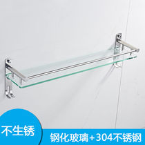 Glafia Bathroom Shelve Tempered Glass Toilet Shelf SHELVE Monolayer Terrace about 40cm meters long (stiletto