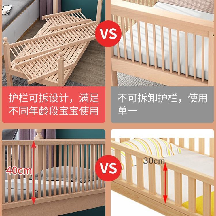 实木儿童床榉木拼接加宽床带护栏宝宝陪护床婴儿床边小床环保 - 图0