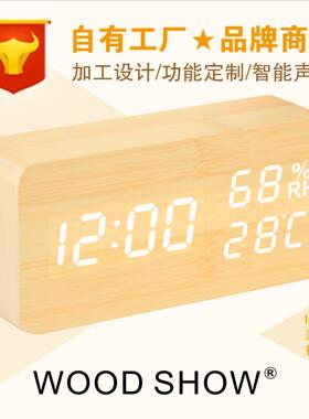 复古温湿度数字静音电子数码闹钟LED多功能木头钟时间礼饰品