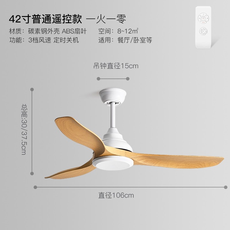 56寸大风力黑色复古吊扇餐厅客厅式商用无灯电风扇简约欧式风扇美,淘宝优惠券,粉丝福利购,淘宝优惠卷