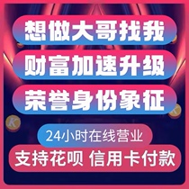 Shivering knighthood Custom Generation 405060 Fortune New Acceleration Carnival Shake 1