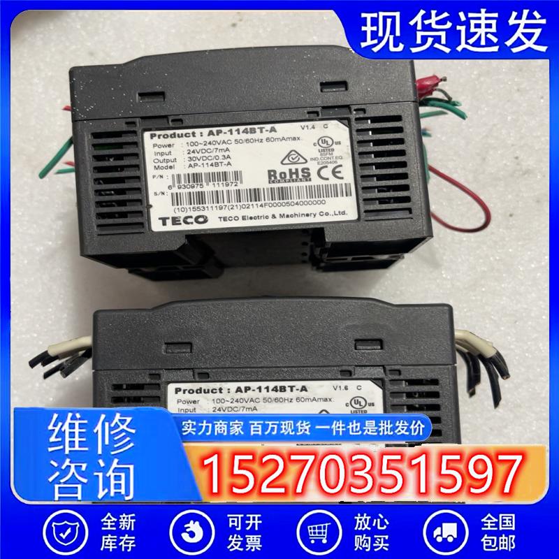 议价(请询价)东元PLCAP-114BT-A两台单价少标 - 图0