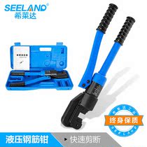 ® hydraulic steel shearer shearer hydraulic shearing interrupter portable steel shears hand-moving hydraulic pliers