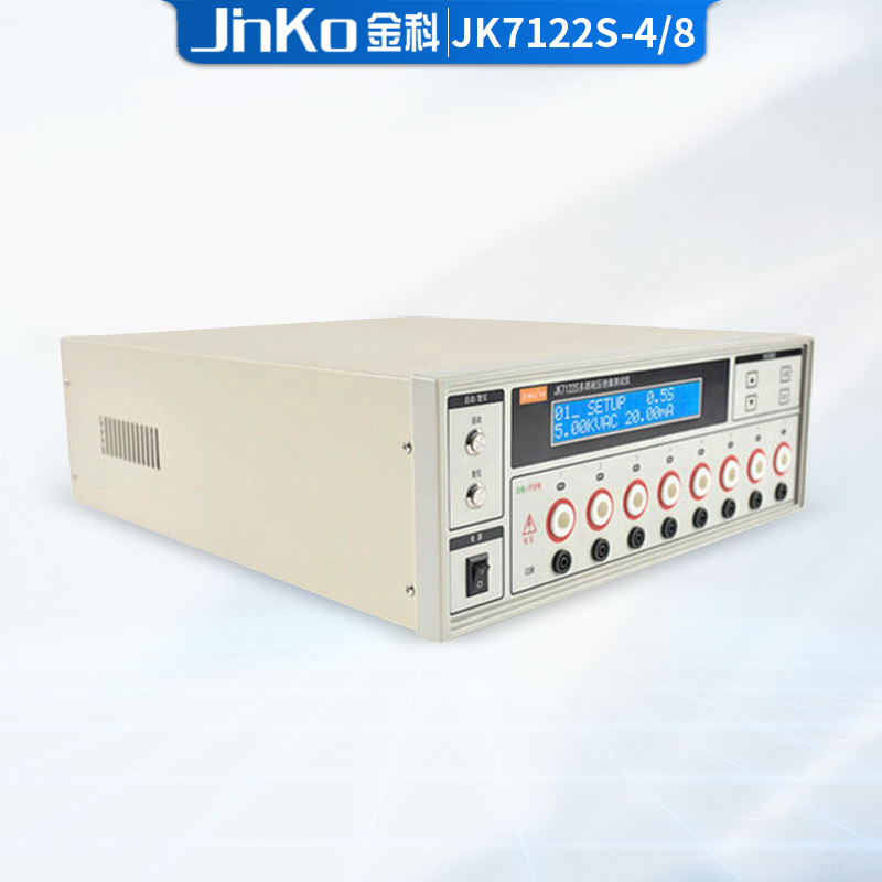 金科JK7122S-4多路程控耐压绝缘测试仪交直流耐压绝缘测试仪 - 图1