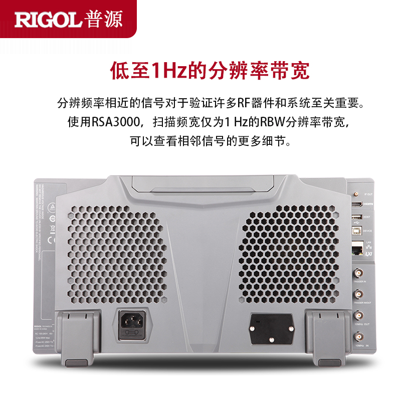 RIGOL普源频谱分析仪RSA3030/RSA3045-TG/RSA3015N/RSA3030N - 图2