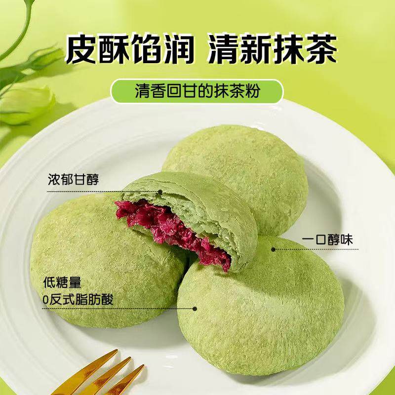 藤生鲜花饼沃尔玛超市同款云南特产特色糕点180g伴手礼罐罐茶搭档,淘宝优惠券,粉丝福利购,淘宝优惠卷