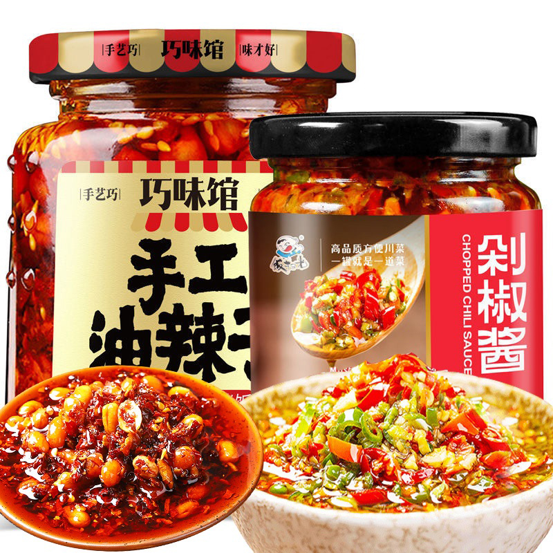 【2瓶装】饭扫光剁椒酱烧椒酱四川农家青椒彩椒酱拌饭面下饭菜酱