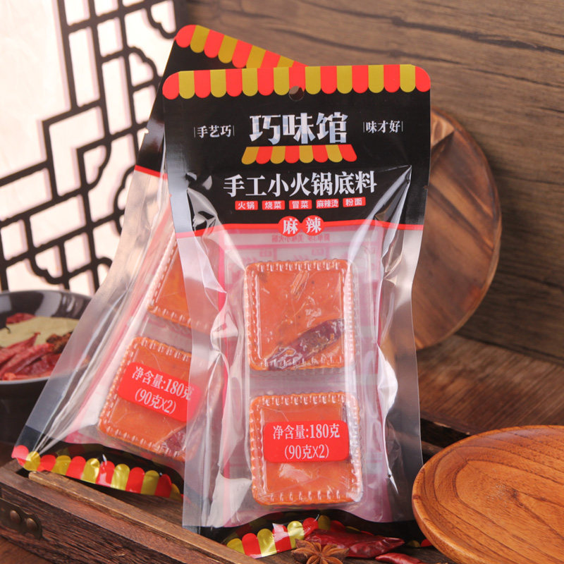 巧味馆火锅底料麻辣调味料火锅料 舒展食品火锅调料
