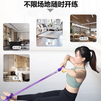 Pedal tensioner sit-ups auxiliary equipment home fitness women slim belly Yoga elastic rope weight loss artifact