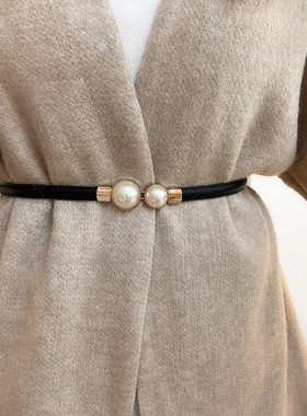 细腰封茶欣女士珍珠高级感百搭