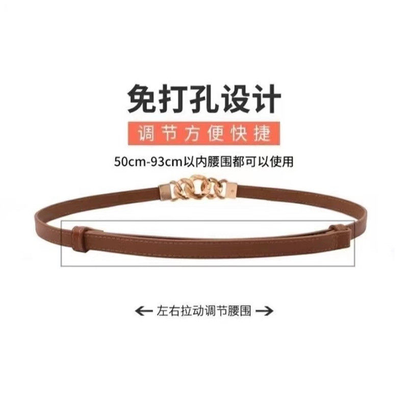 真皮腰带女装饰西装连衣裙细窄免打孔腰封毛衣金属链条扣调节腰带,淘宝优惠券,粉丝福利购,淘宝优惠卷