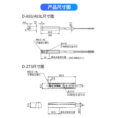 SMC原装正品磁性开关D-M9BLM9NLM9PLD-Z73L气缸感应器假一罚十