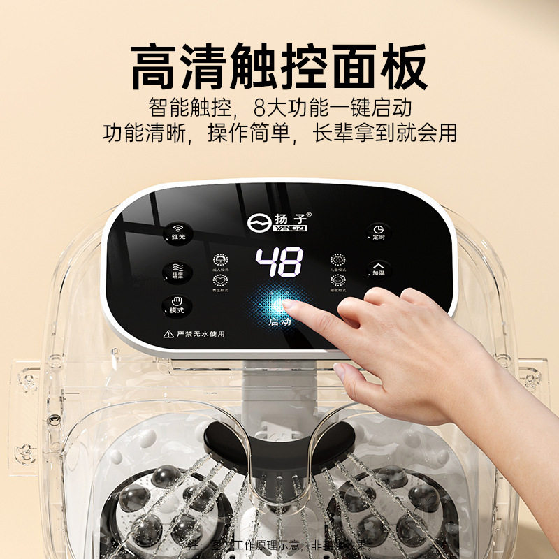 扬子泡脚桶恒温加热全自动电动按摩洗脚盆家用蒸汽智能高深足浴盆,淘宝优惠券,粉丝福利购,淘宝优惠卷