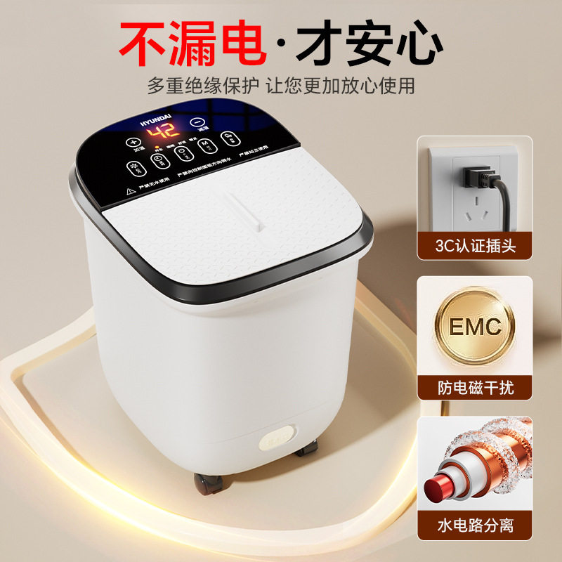 韩国现代泡脚桶洗脚盆电动按摩桶家用全自动恒温加热足浴盆过小腿,淘宝优惠券,粉丝福利购,淘宝优惠卷