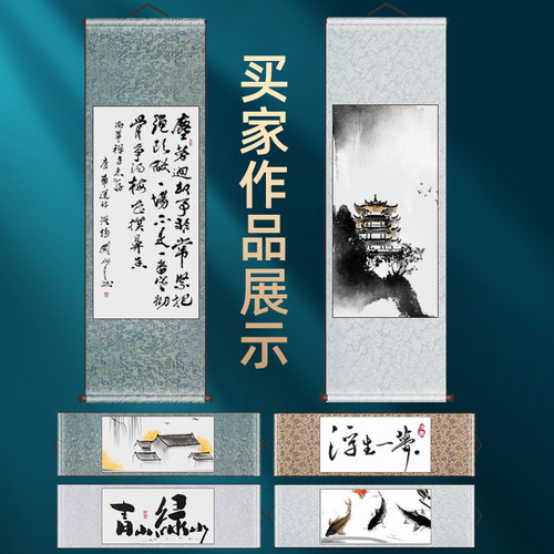 庆学堂空白卷轴宣纸书法专用作品纸毛笔字长卷手卷画轴挂画半生半熟国画字画书画立轴横轴挂轴画纸装裱定制 - 图3