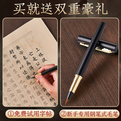 Тетрадь, кисть для письма для друга, каллиграфия, комплект, подарочная коробка на день Святого Валентина, подарок на день рождения