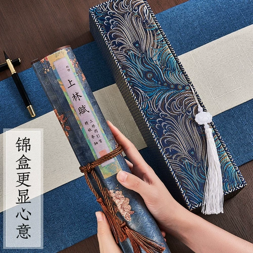 Тетрадь, кисть для письма для друга, каллиграфия, комплект, подарочная коробка на день Святого Валентина, подарок на день рождения