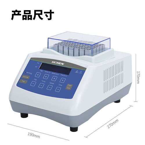 力辰科技金属浴加热器实验室仪器半导体恒温高温金属浴振荡LC-JSY - 图2