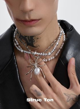 StrucTon重工小众珍珠多层项链