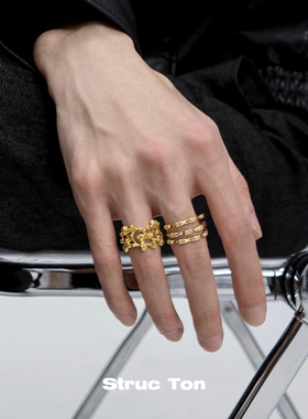StrucTon脊骨液体系列设计感指环