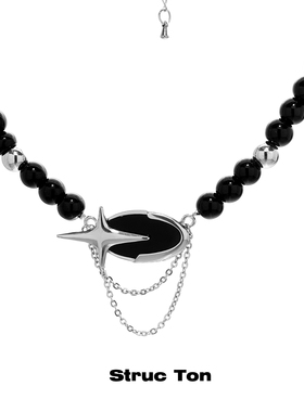 StrucTon合金珠链星月吊坠项链