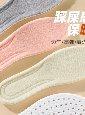 羊羔绒鞋垫冬季保暖加绒加厚男女吸汗防臭防寒毛绒软底舒适羊毛棉