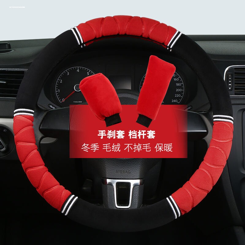 冬季短毛绒方向盘套长安悦翔V3V7逸动欧诺CX20 CS15 CS35CS75CS55 - 图2