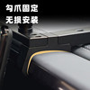 ME Equation Leopard 5 central control instrument panel integrated bracket multi-functional car radio intercom expansion mobile phone holder