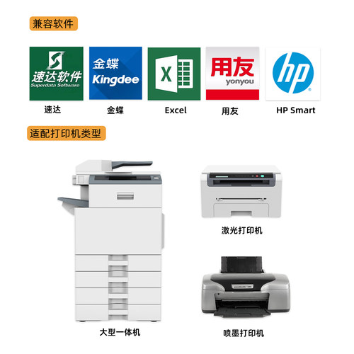 空白纸空白凭证纸复印纸80gA4一半大小草稿纸a5凭证会计专用凭证纸空白凭证打印纸240*140mm凭证纸财务记账纸 - 图2