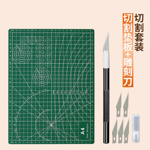 雕刻刀手工剪纸刻刀套装手机贴膜裁膜模型刀切割刀美工刀美术生专用专业工具刀手账刀具小笔刀割刀裁纸刀 - 图0