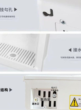 脉德管线饮水机壁挂式家用超薄迷