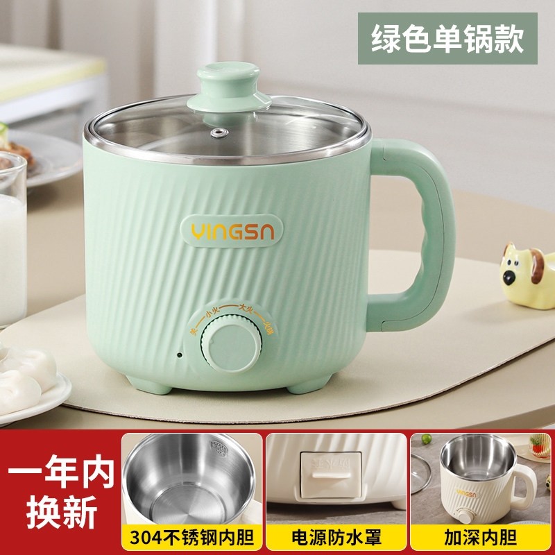 304不锈钢电煮锅寝室锅宿舍学生锅电蒸锅0涂层蒸煮电锅煮面小电煮,淘宝优惠券,粉丝福利购,淘宝优惠卷