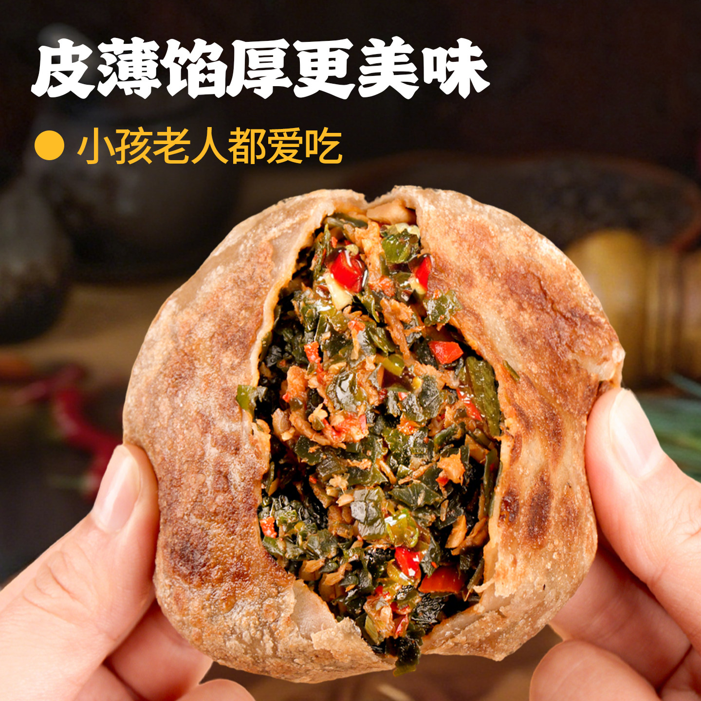 【粗粮荞麦馅饼】早餐半成品加热即食速冻猪肉梅干菜海带香菇馅饼,淘宝优惠券,粉丝福利购,淘宝优惠卷
