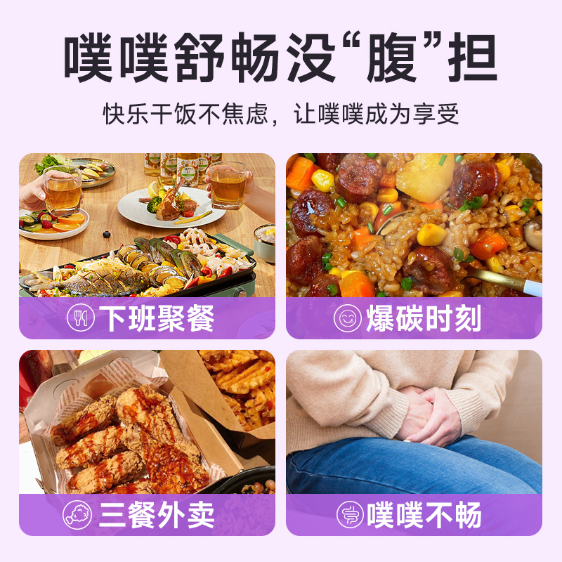 90%西梅汁高膳食纤维九大益生元浓缩西梅果蔬汁0脂0加蔗糖噗噗饮 - 图3