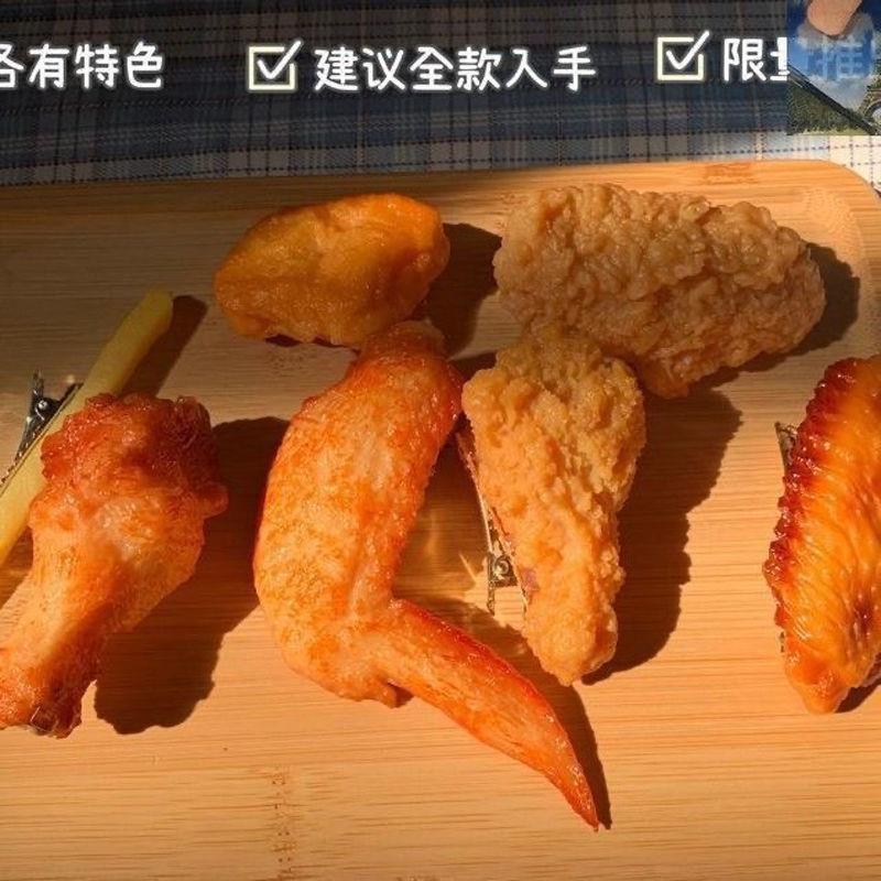 烤鸡仿翅发夹URI网发ins边夹红真食物搞怪发饰礼物炸鸡腿薯条食玩 - 图0