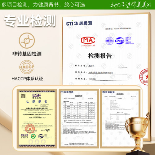 灶小美新玉米新鲜糯玉米棒现摘真空包装袋礼盒装苞米粘糯甜玉米棒 - 图1