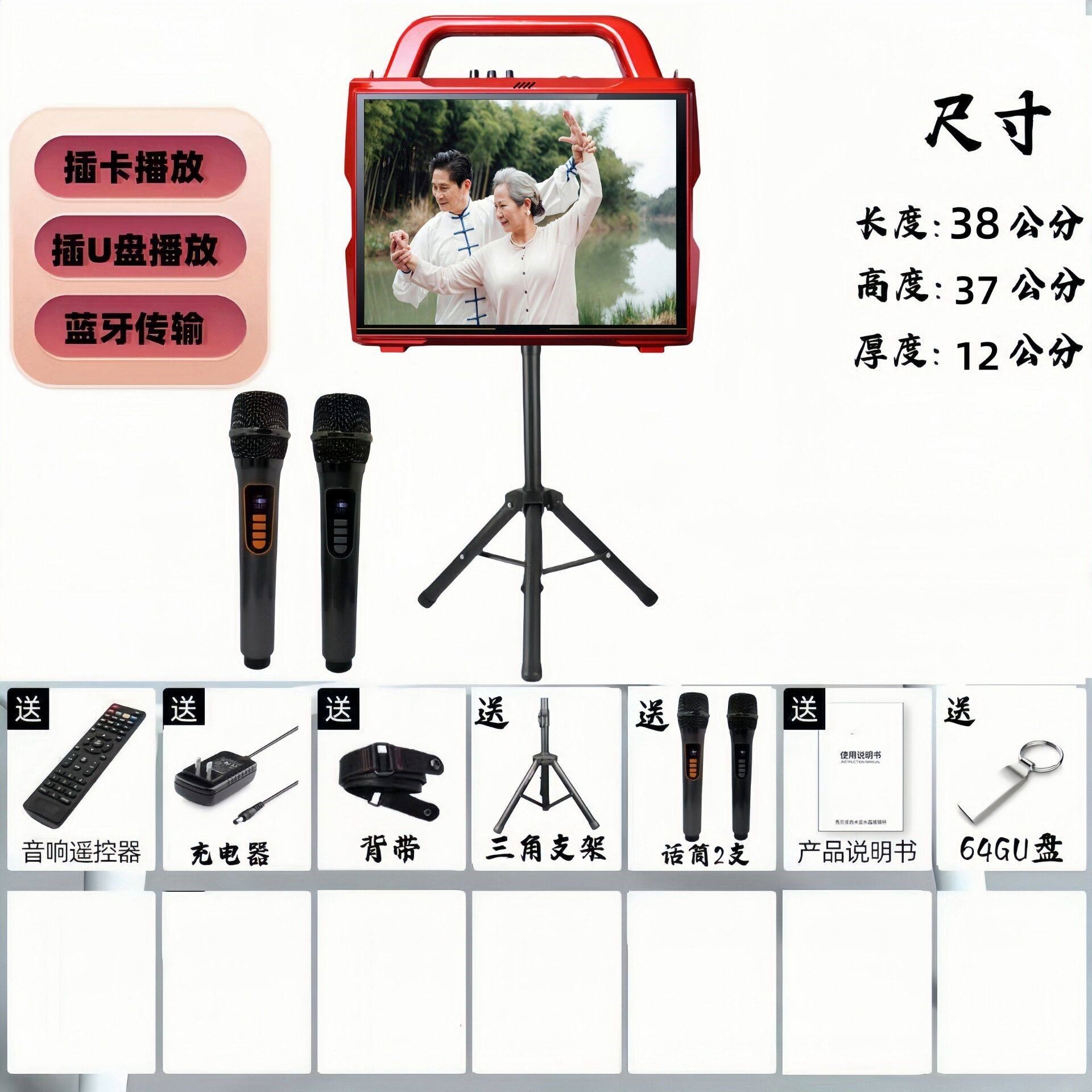 手提户外广场舞音响视频播放器带蓝牙音箱智能网络点歌显示屏移动,淘宝优惠券,粉丝福利购,淘宝优惠卷