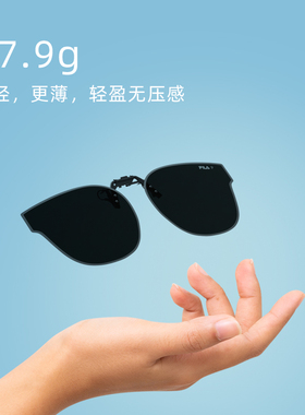 近视墨镜FILA防紫外线