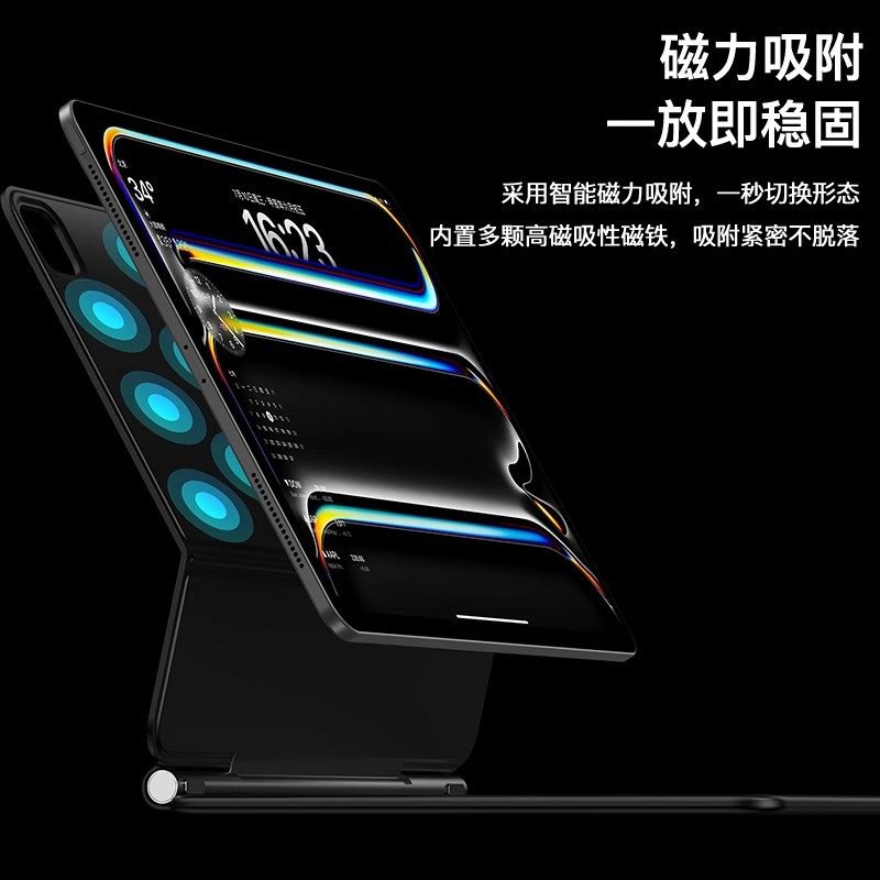 2024新款适用苹果ipad妙控键盘Air8/7/6保护套壳Pro11英寸5/4平板电脑9/10代2022磁吸悬浮13蓝牙触控一体式