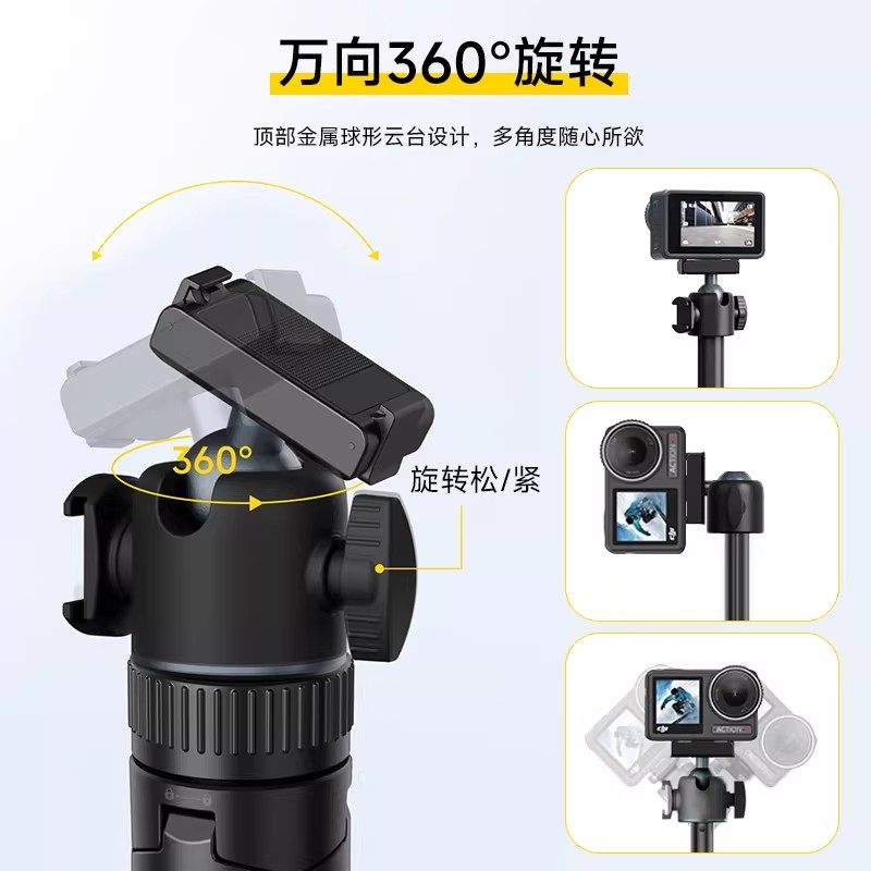 适用大疆Action6/5pro/4/3运动相机三脚架0SM0360迷你手持自拍杆桌面可延长pocket3云台相机快拆底座Nano支架,淘宝优惠券,粉丝福利购,淘宝优惠卷