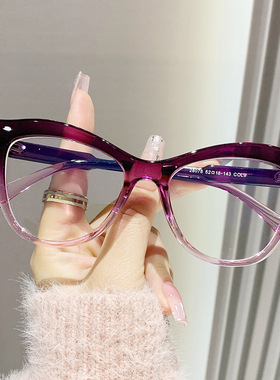 日系moleubak猫眼平光镜拼色个性眼镜框新款防蓝光可配近视女士