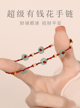 日系cherry kitty有钱花珍珠手链女轻奢小众精致手绳高级感手工