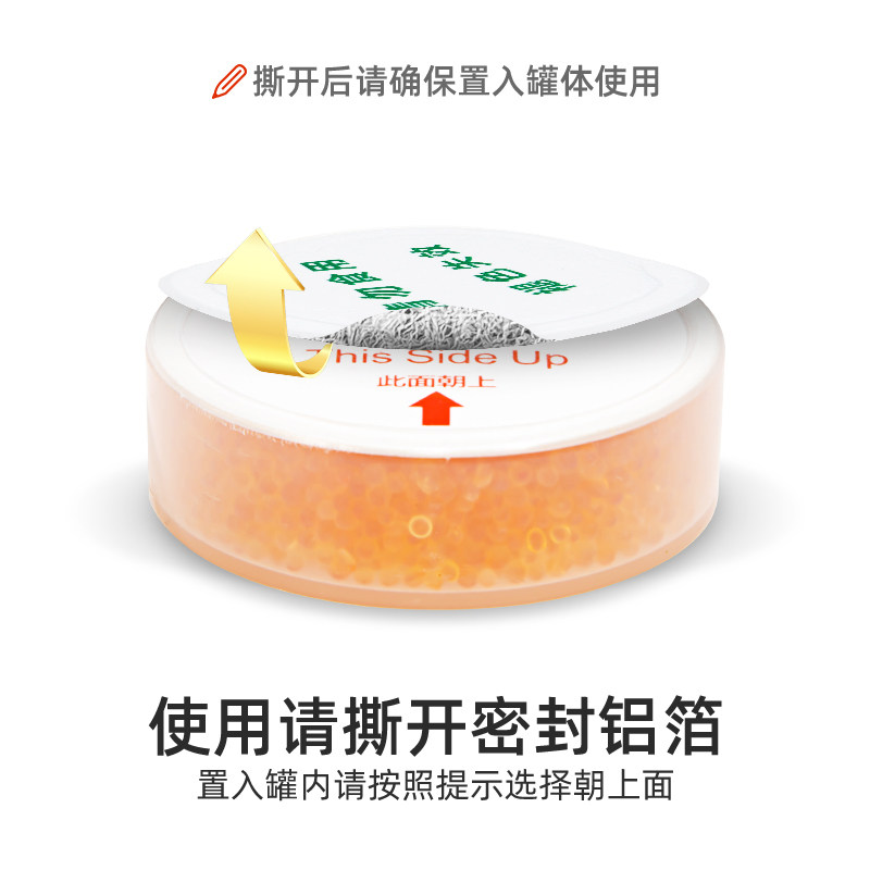 助听器干燥盒套装西门子瑞声达峰力 安湃声医疗器械助听器