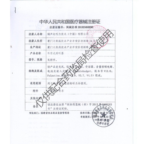 助听器电池e10德国引擎e13西门子e312峰力a675瑞声达专用纽扣电子 - 图2