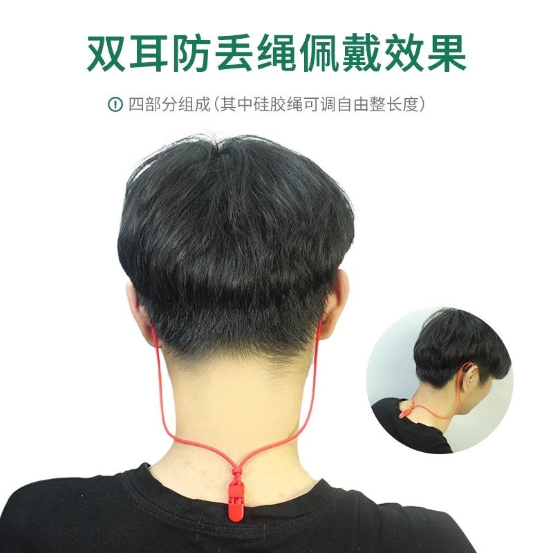 助听器防丢绳隐形防掉挂绳儿童老年人单耳双耳专用保护套固定夹子,淘宝优惠券,粉丝福利购,淘宝优惠卷