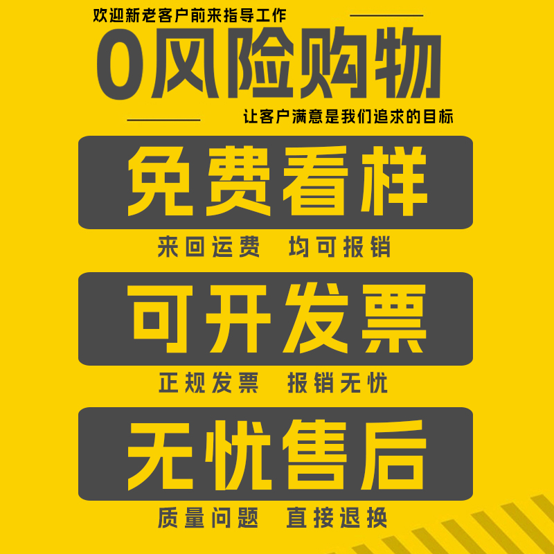 中国红开门红大红色围巾定制logo印字公司年会议活动围脖订做刺绣 - 图3