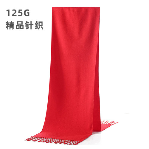 中国红开门红大红色围巾定制logo印字公司年会议活动围脖订做刺绣 - 图1