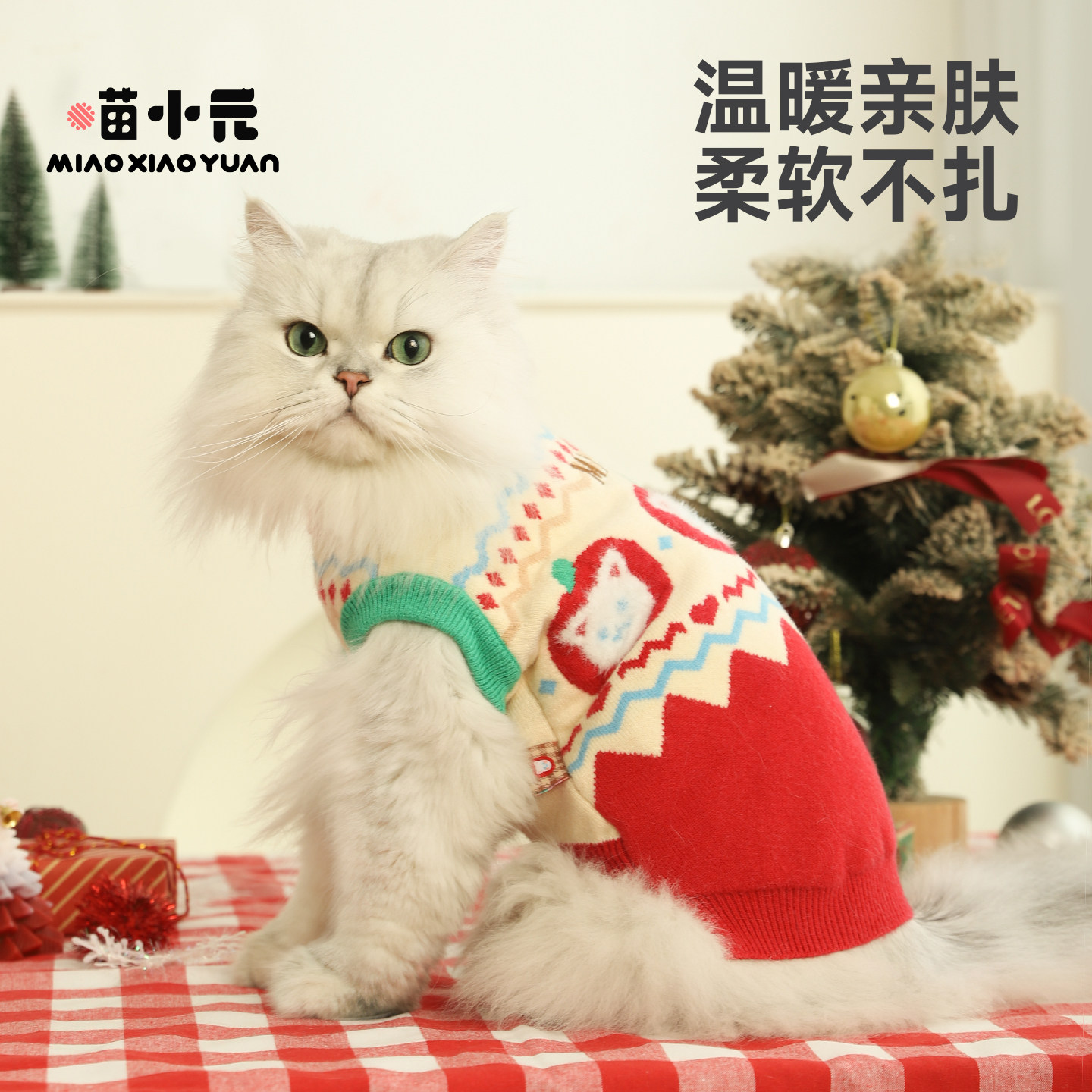 喵小元|圣诞新年宠物毛衣猫咪衣服小猫冬天保暖狗狗衣服猫咪冬装,淘宝优惠券,粉丝福利购,淘宝优惠卷