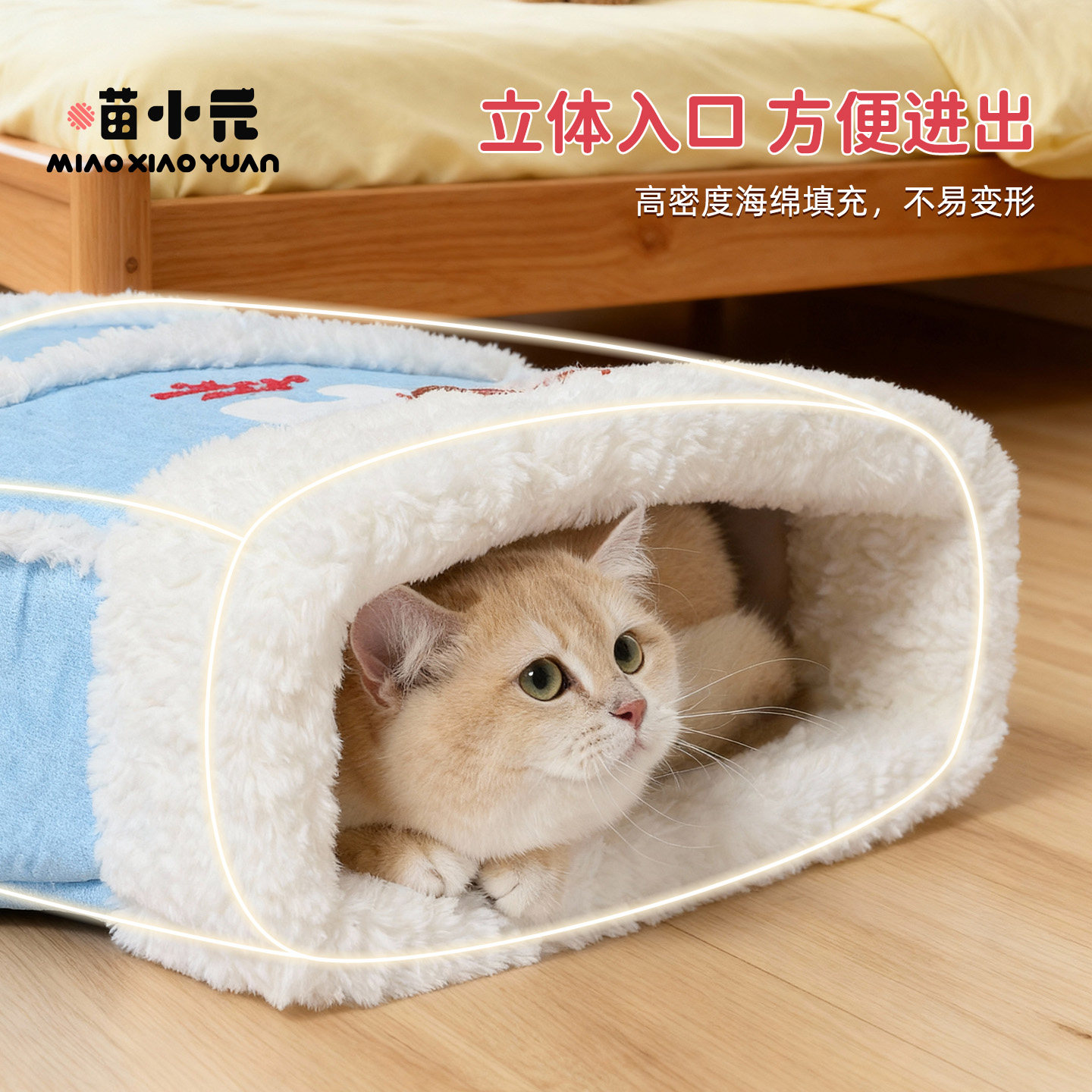 喵小元|牛仔手套睡袋冬天保暖封闭式猫窝可钻洞猫咪安全感睡觉窝,淘宝优惠券,粉丝福利购,淘宝优惠卷