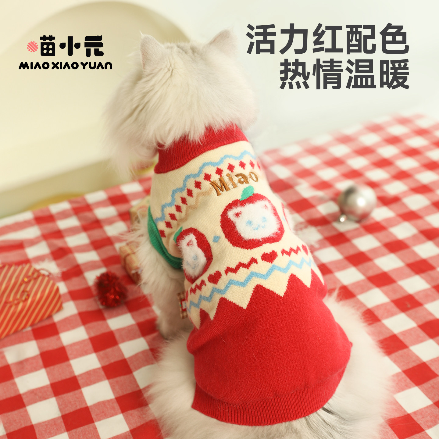 喵小元|圣诞新年宠物毛衣猫咪衣服小猫冬天保暖狗狗衣服猫咪冬装,淘宝优惠券,粉丝福利购,淘宝优惠卷